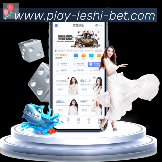 乐视体育APP 封面图