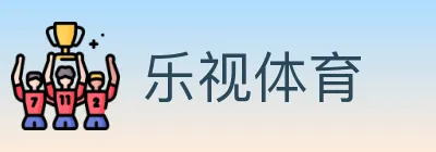 乐视体育 logo